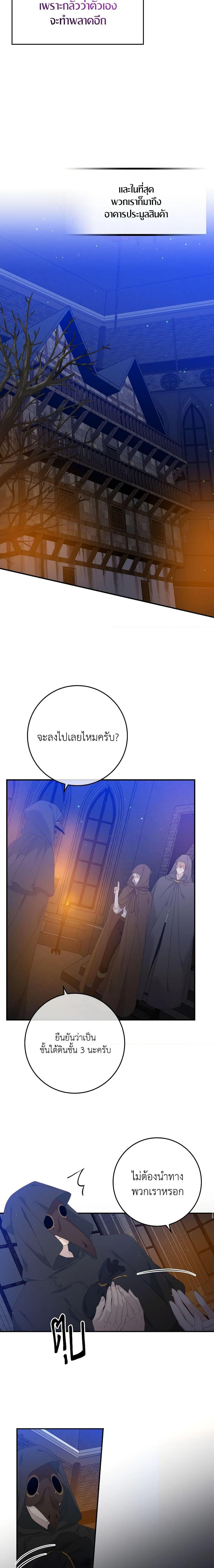 Manga-lc-com อ่านมังงะ อ่านการ์ตูน ออนไลน์ ฟรี I Only Treat Villains ตอนที่ 1 2 3 4 5 6 7 8 9 10 11 12 13 14 ฟรี ไม่มีโฆษณา Manga-lc - อ่าน มังงะ อ่าน การ์ตูน ออนไลน์ อ่านมังงะ ฟรี