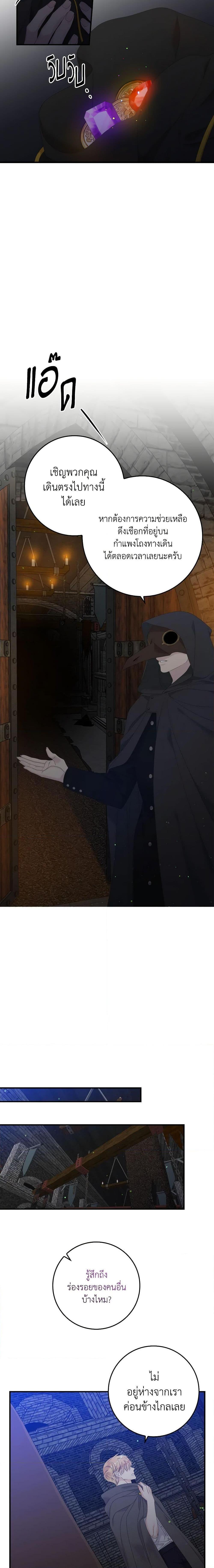 Manga-lc-com อ่านมังงะ อ่านการ์ตูน ออนไลน์ ฟรี I Only Treat Villains ตอนที่ 1 2 3 4 5 6 7 8 9 10 11 12 13 14 ฟรี ไม่มีโฆษณา Manga-lc - อ่าน มังงะ อ่าน การ์ตูน ออนไลน์ อ่านมังงะ ฟรี