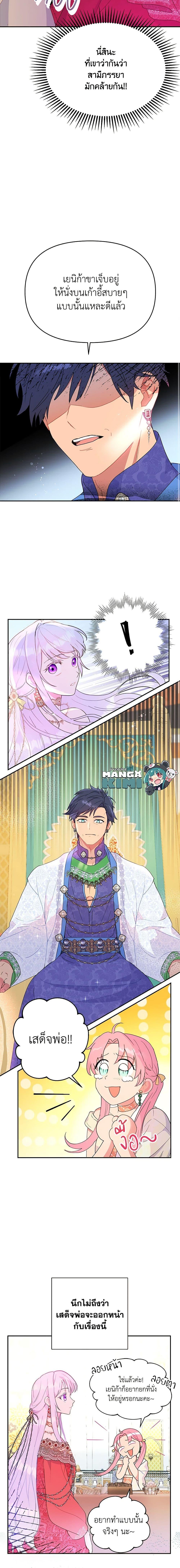 Manga-lc-com อ่านมังงะ อ่านการ์ตูน ออนไลน์ ฟรี Forget My Husband, I’ll Go Make Money ตอนที่ 1 2 3 4 5 6 7 8 9 10 11 12 13 14 ฟรี ไม่มีโฆษณา Manga-lc - อ่าน มังงะ อ่าน การ์ตูน ออนไลน์ อ่านมังงะ ฟรี