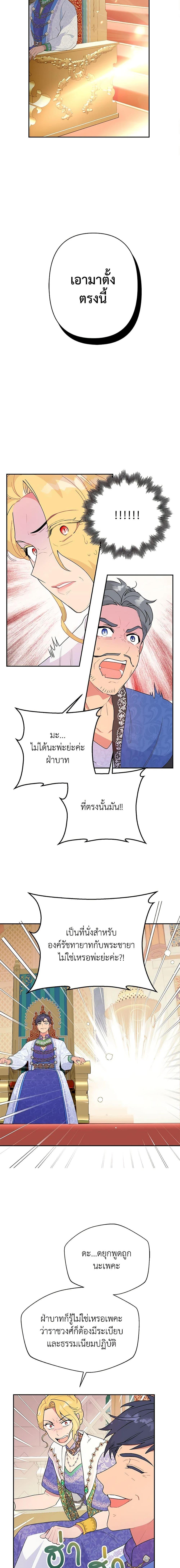 Manga-lc-com อ่านมังงะ อ่านการ์ตูน ออนไลน์ ฟรี Forget My Husband, I’ll Go Make Money ตอนที่ 1 2 3 4 5 6 7 8 9 10 11 12 13 14 ฟรี ไม่มีโฆษณา Manga-lc - อ่าน มังงะ อ่าน การ์ตูน ออนไลน์ อ่านมังงะ ฟรี