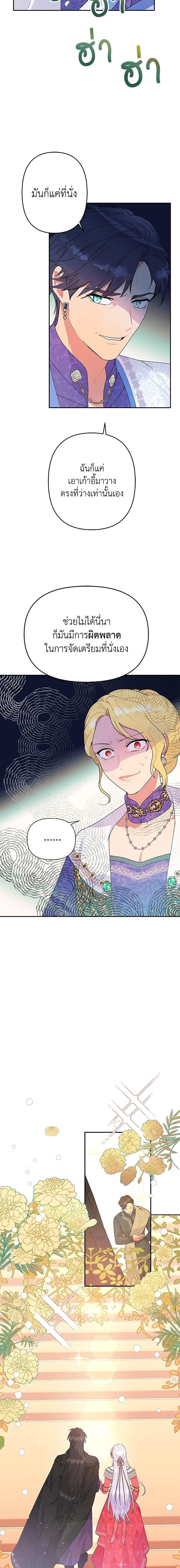 Manga-lc-com อ่านมังงะ อ่านการ์ตูน ออนไลน์ ฟรี Forget My Husband, I’ll Go Make Money ตอนที่ 1 2 3 4 5 6 7 8 9 10 11 12 13 14 ฟรี ไม่มีโฆษณา Manga-lc - อ่าน มังงะ อ่าน การ์ตูน ออนไลน์ อ่านมังงะ ฟรี