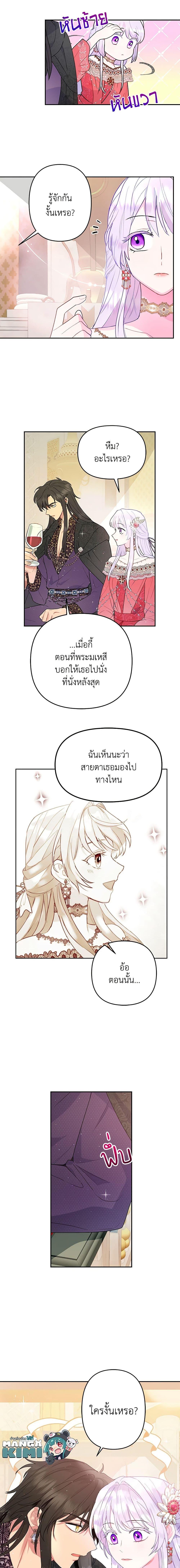 Manga-lc-com อ่านมังงะ อ่านการ์ตูน ออนไลน์ ฟรี Forget My Husband, I’ll Go Make Money ตอนที่ 1 2 3 4 5 6 7 8 9 10 11 12 13 14 ฟรี ไม่มีโฆษณา Manga-lc - อ่าน มังงะ อ่าน การ์ตูน ออนไลน์ อ่านมังงะ ฟรี
