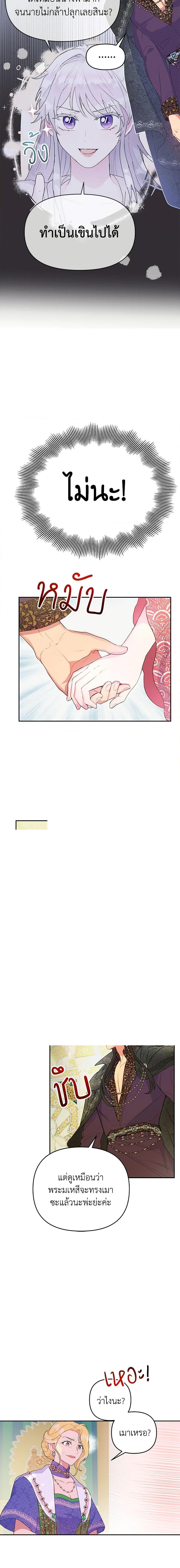 Manga-lc-com อ่านมังงะ อ่านการ์ตูน ออนไลน์ ฟรี Forget My Husband, I’ll Go Make Money ตอนที่ 1 2 3 4 5 6 7 8 9 10 11 12 13 14 ฟรี ไม่มีโฆษณา Manga-lc - อ่าน มังงะ อ่าน การ์ตูน ออนไลน์ อ่านมังงะ ฟรี