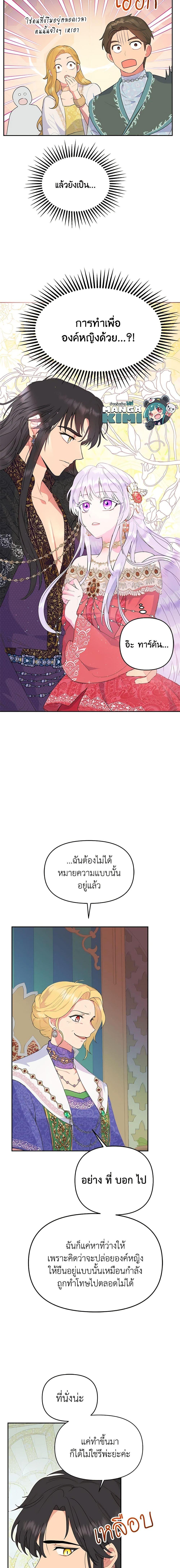 Manga-lc-com อ่านมังงะ อ่านการ์ตูน ออนไลน์ ฟรี Forget My Husband, I’ll Go Make Money ตอนที่ 1 2 3 4 5 6 7 8 9 10 11 12 13 14 ฟรี ไม่มีโฆษณา Manga-lc - อ่าน มังงะ อ่าน การ์ตูน ออนไลน์ อ่านมังงะ ฟรี