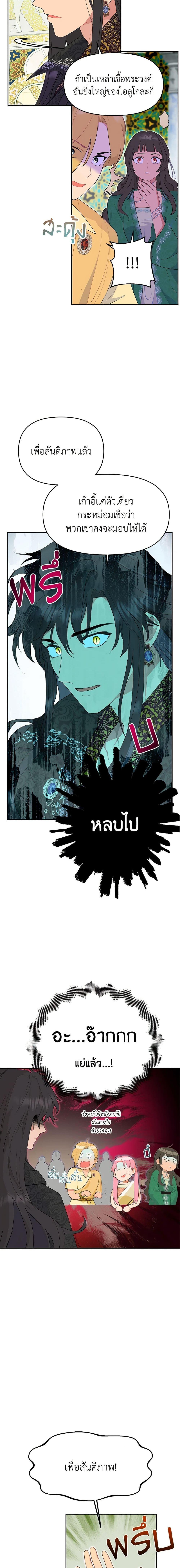 Manga-lc-com อ่านมังงะ อ่านการ์ตูน ออนไลน์ ฟรี Forget My Husband, I’ll Go Make Money ตอนที่ 1 2 3 4 5 6 7 8 9 10 11 12 13 14 ฟรี ไม่มีโฆษณา Manga-lc - อ่าน มังงะ อ่าน การ์ตูน ออนไลน์ อ่านมังงะ ฟรี