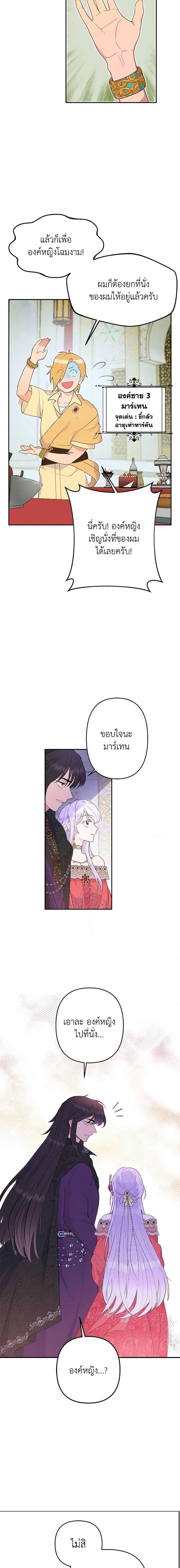 Manga-lc-com อ่านมังงะ อ่านการ์ตูน ออนไลน์ ฟรี Forget My Husband, I’ll Go Make Money ตอนที่ 1 2 3 4 5 6 7 8 9 10 11 12 13 14 ฟรี ไม่มีโฆษณา Manga-lc - อ่าน มังงะ อ่าน การ์ตูน ออนไลน์ อ่านมังงะ ฟรี