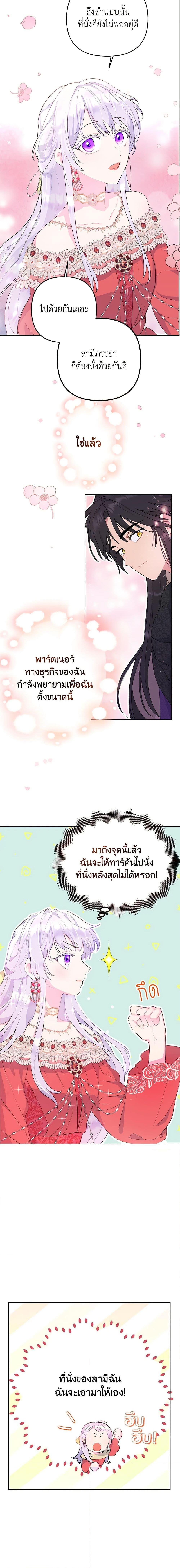 Manga-lc-com อ่านมังงะ อ่านการ์ตูน ออนไลน์ ฟรี Forget My Husband, I’ll Go Make Money ตอนที่ 1 2 3 4 5 6 7 8 9 10 11 12 13 14 ฟรี ไม่มีโฆษณา Manga-lc - อ่าน มังงะ อ่าน การ์ตูน ออนไลน์ อ่านมังงะ ฟรี