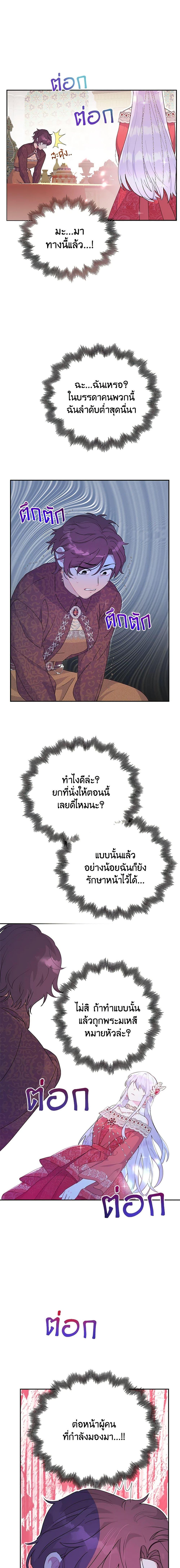 Manga-lc-com อ่านมังงะ อ่านการ์ตูน ออนไลน์ ฟรี Forget My Husband, I’ll Go Make Money ตอนที่ 1 2 3 4 5 6 7 8 9 10 11 12 13 14 ฟรี ไม่มีโฆษณา Manga-lc - อ่าน มังงะ อ่าน การ์ตูน ออนไลน์ อ่านมังงะ ฟรี