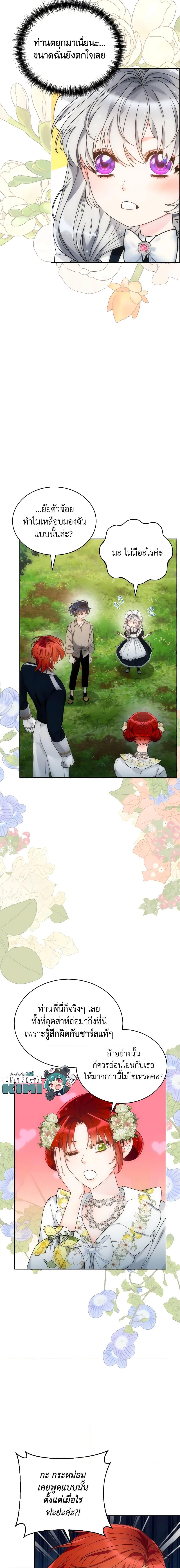 Manga-lc-com อ่านมังงะ อ่านการ์ตูน ออนไลน์ ฟรี The Evil Empress Loves Me So Much ตอนที่ 1 2 3 4 5 6 7 8 9 10 11 12 13 14 ฟรี ไม่มีโฆษณา Manga-lc - อ่าน มังงะ อ่าน การ์ตูน ออนไลน์ อ่านมังงะ ฟรี