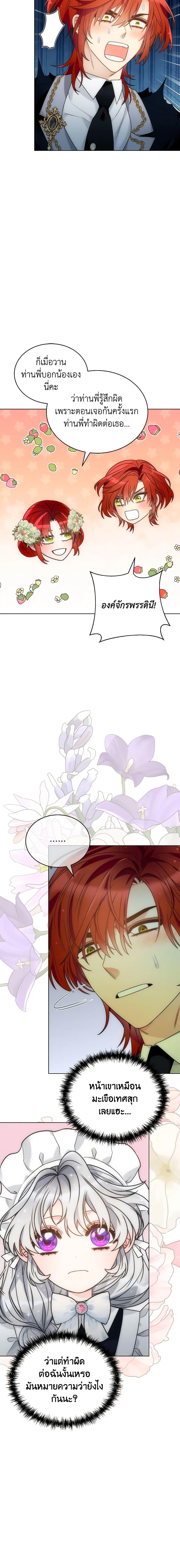 Manga-lc-com อ่านมังงะ อ่านการ์ตูน ออนไลน์ ฟรี The Evil Empress Loves Me So Much ตอนที่ 1 2 3 4 5 6 7 8 9 10 11 12 13 14 ฟรี ไม่มีโฆษณา Manga-lc - อ่าน มังงะ อ่าน การ์ตูน ออนไลน์ อ่านมังงะ ฟรี