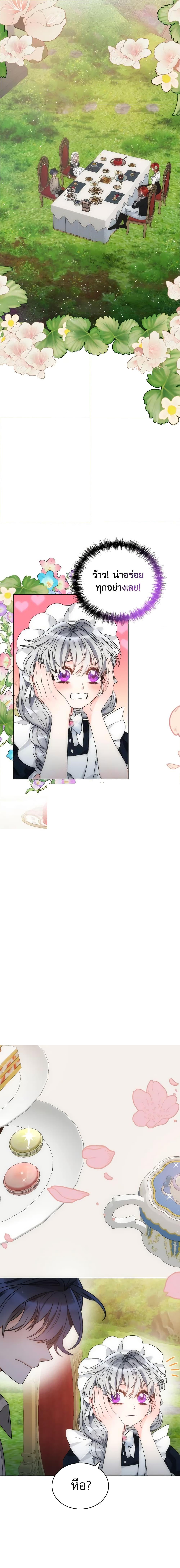 Manga-lc-com อ่านมังงะ อ่านการ์ตูน ออนไลน์ ฟรี The Evil Empress Loves Me So Much ตอนที่ 1 2 3 4 5 6 7 8 9 10 11 12 13 14 ฟรี ไม่มีโฆษณา Manga-lc - อ่าน มังงะ อ่าน การ์ตูน ออนไลน์ อ่านมังงะ ฟรี