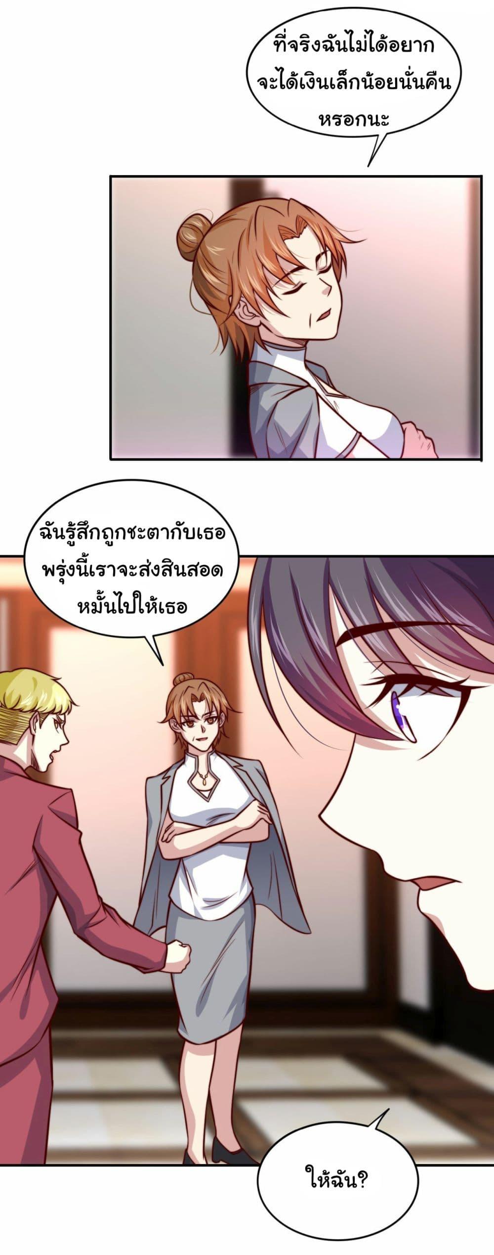 Manga-lc-com อ่านมังงะ อ่านการ์ตูน ออนไลน์ ฟรี I am Han Sanqian ตอนที่ 1 2 3 4 5 6 7 8 9 10 11 12 13 14 ฟรี ไม่มีโฆษณา Manga-lc - อ่าน มังงะ อ่าน การ์ตูน ออนไลน์ อ่านมังงะ ฟรี