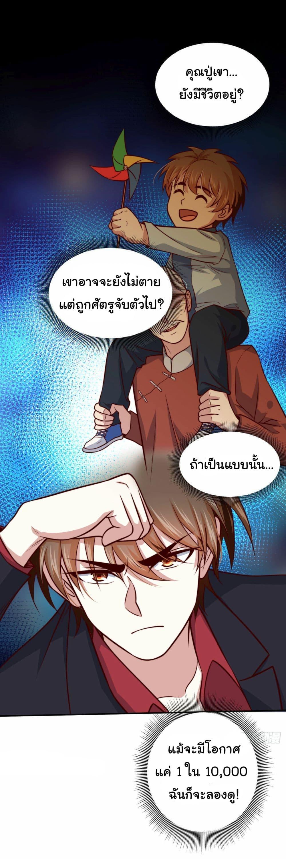 Manga-lc-com อ่านมังงะ อ่านการ์ตูน ออนไลน์ ฟรี I am Han Sanqian ตอนที่ 1 2 3 4 5 6 7 8 9 10 11 12 13 14 ฟรี ไม่มีโฆษณา Manga-lc - อ่าน มังงะ อ่าน การ์ตูน ออนไลน์ อ่านมังงะ ฟรี