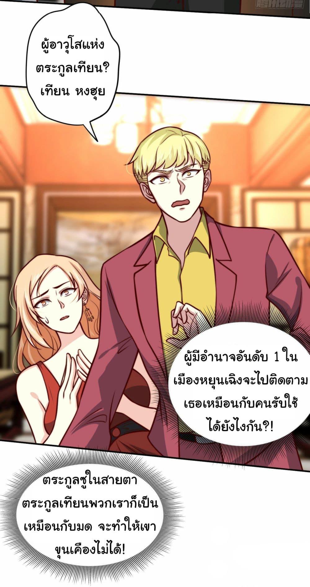 Manga-lc-com อ่านมังงะ อ่านการ์ตูน ออนไลน์ ฟรี I am Han Sanqian ตอนที่ 1 2 3 4 5 6 7 8 9 10 11 12 13 14 ฟรี ไม่มีโฆษณา Manga-lc - อ่าน มังงะ อ่าน การ์ตูน ออนไลน์ อ่านมังงะ ฟรี