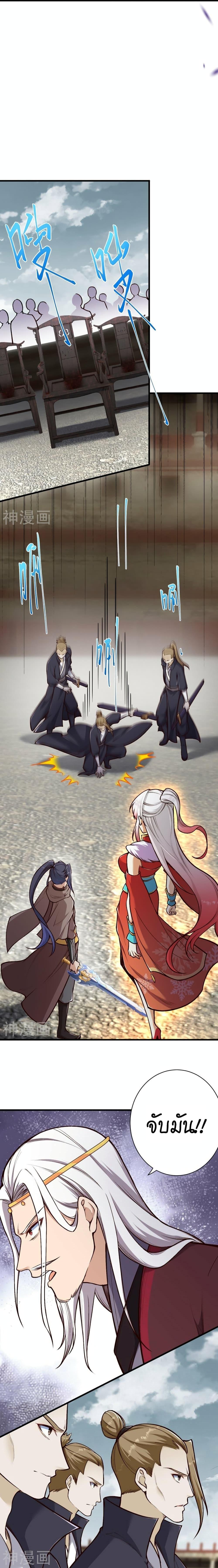 Manga-lc-com อ่านมังงะ อ่านการ์ตูน ออนไลน์ ฟรี Against the Gods อสูรพลิกฟ้า ตอนที่ 1 2 3 4 5 6 7 8 9 10 11 12 13 14 ฟรี ไม่มีโฆษณา Manga-lc - อ่าน มังงะ อ่าน การ์ตูน ออนไลน์ อ่านมังงะ ฟรี