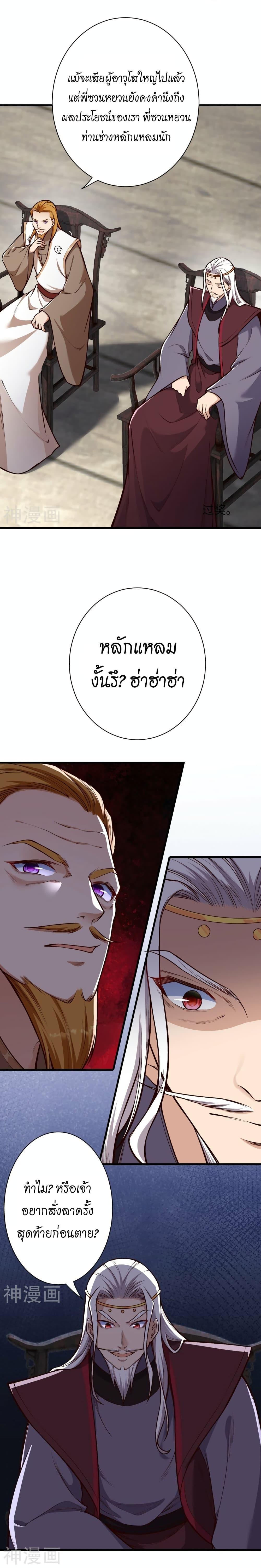 Manga-lc-com อ่านมังงะ อ่านการ์ตูน ออนไลน์ ฟรี Against the Gods อสูรพลิกฟ้า ตอนที่ 1 2 3 4 5 6 7 8 9 10 11 12 13 14 ฟรี ไม่มีโฆษณา Manga-lc - อ่าน มังงะ อ่าน การ์ตูน ออนไลน์ อ่านมังงะ ฟรี