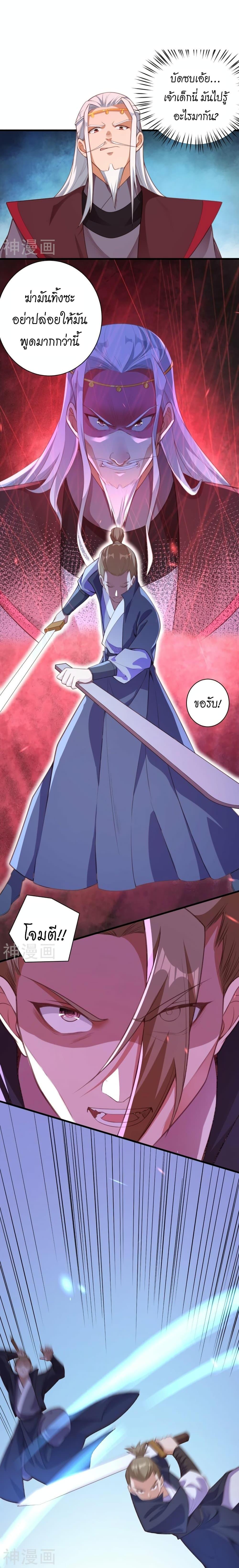 Manga-lc-com อ่านมังงะ อ่านการ์ตูน ออนไลน์ ฟรี Against the Gods อสูรพลิกฟ้า ตอนที่ 1 2 3 4 5 6 7 8 9 10 11 12 13 14 ฟรี ไม่มีโฆษณา Manga-lc - อ่าน มังงะ อ่าน การ์ตูน ออนไลน์ อ่านมังงะ ฟรี