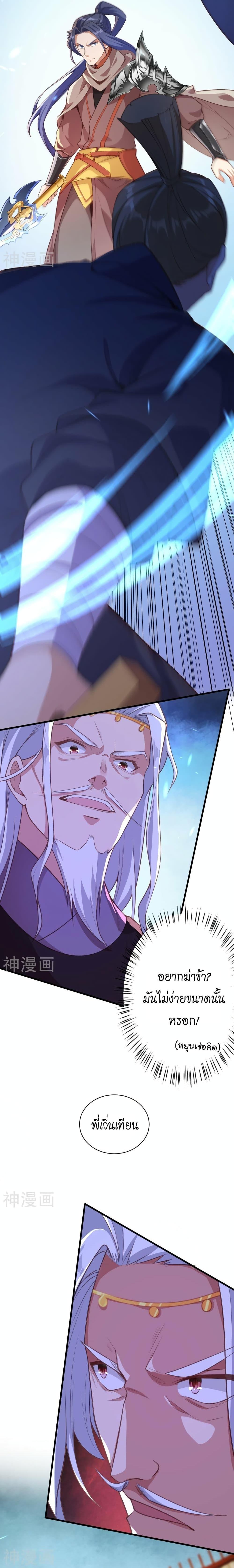 Manga-lc-com อ่านมังงะ อ่านการ์ตูน ออนไลน์ ฟรี Against the Gods อสูรพลิกฟ้า ตอนที่ 1 2 3 4 5 6 7 8 9 10 11 12 13 14 ฟรี ไม่มีโฆษณา Manga-lc - อ่าน มังงะ อ่าน การ์ตูน ออนไลน์ อ่านมังงะ ฟรี