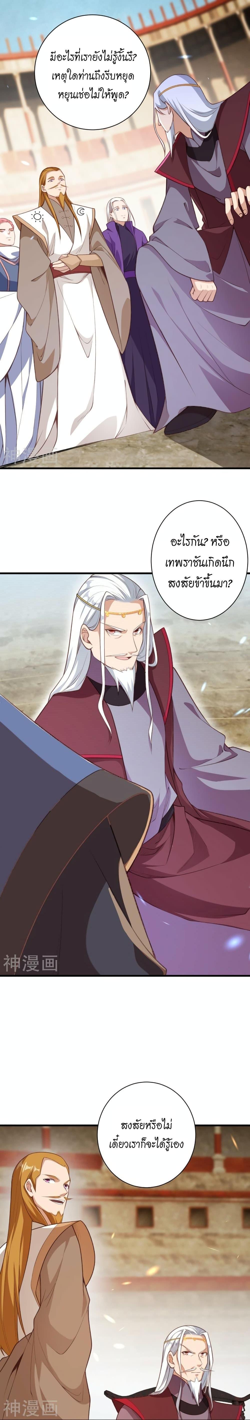 Manga-lc-com อ่านมังงะ อ่านการ์ตูน ออนไลน์ ฟรี Against the Gods อสูรพลิกฟ้า ตอนที่ 1 2 3 4 5 6 7 8 9 10 11 12 13 14 ฟรี ไม่มีโฆษณา Manga-lc - อ่าน มังงะ อ่าน การ์ตูน ออนไลน์ อ่านมังงะ ฟรี