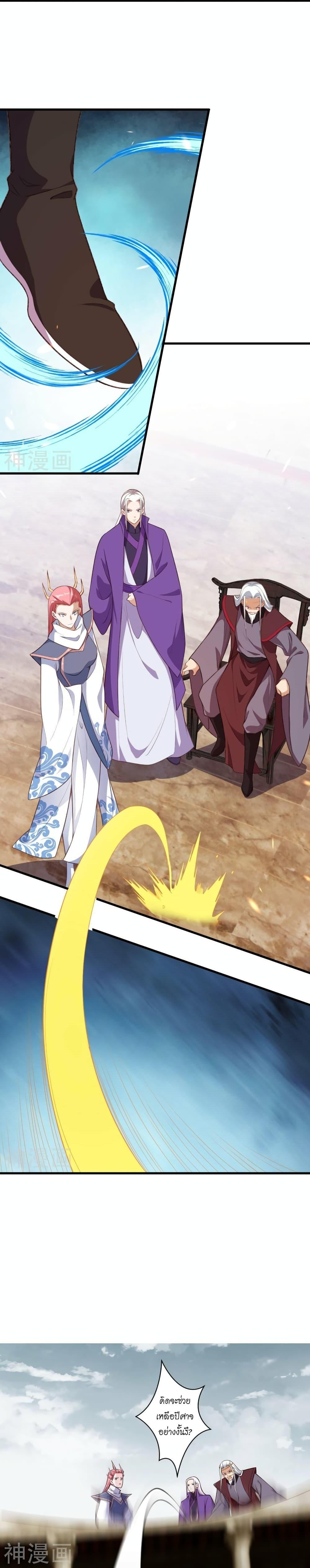 Manga-lc-com อ่านมังงะ อ่านการ์ตูน ออนไลน์ ฟรี Against the Gods อสูรพลิกฟ้า ตอนที่ 1 2 3 4 5 6 7 8 9 10 11 12 13 14 ฟรี ไม่มีโฆษณา Manga-lc - อ่าน มังงะ อ่าน การ์ตูน ออนไลน์ อ่านมังงะ ฟรี