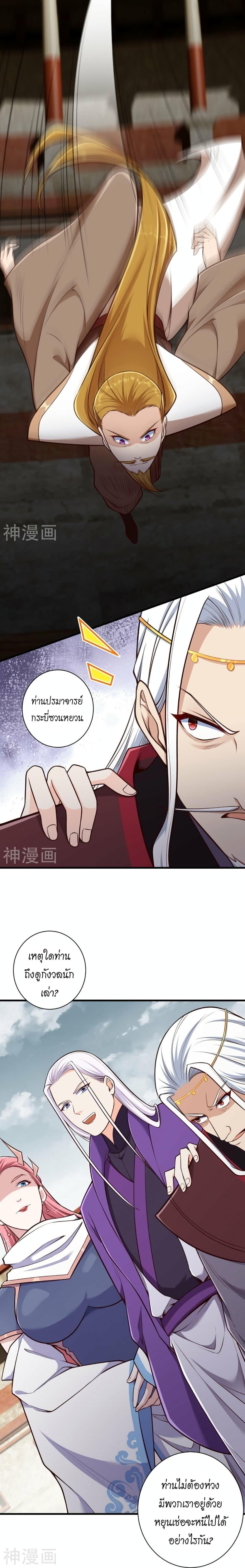 Manga-lc-com อ่านมังงะ อ่านการ์ตูน ออนไลน์ ฟรี Against the Gods อสูรพลิกฟ้า ตอนที่ 1 2 3 4 5 6 7 8 9 10 11 12 13 14 ฟรี ไม่มีโฆษณา Manga-lc - อ่าน มังงะ อ่าน การ์ตูน ออนไลน์ อ่านมังงะ ฟรี