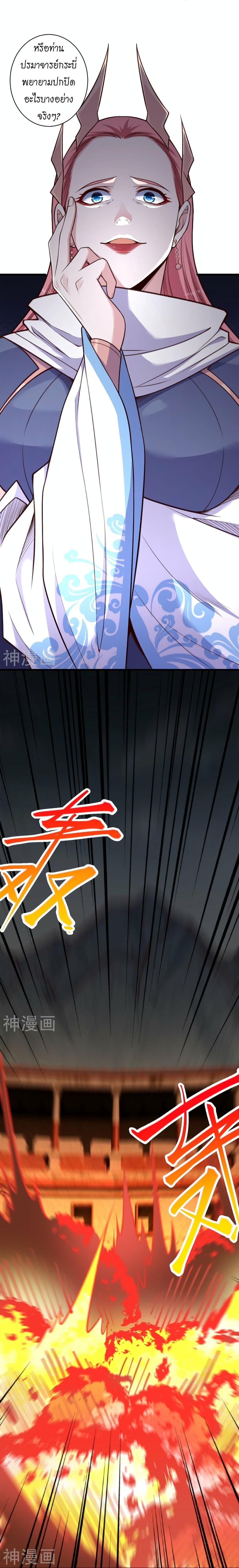 Manga-lc-com อ่านมังงะ อ่านการ์ตูน ออนไลน์ ฟรี Against the Gods อสูรพลิกฟ้า ตอนที่ 1 2 3 4 5 6 7 8 9 10 11 12 13 14 ฟรี ไม่มีโฆษณา Manga-lc - อ่าน มังงะ อ่าน การ์ตูน ออนไลน์ อ่านมังงะ ฟรี