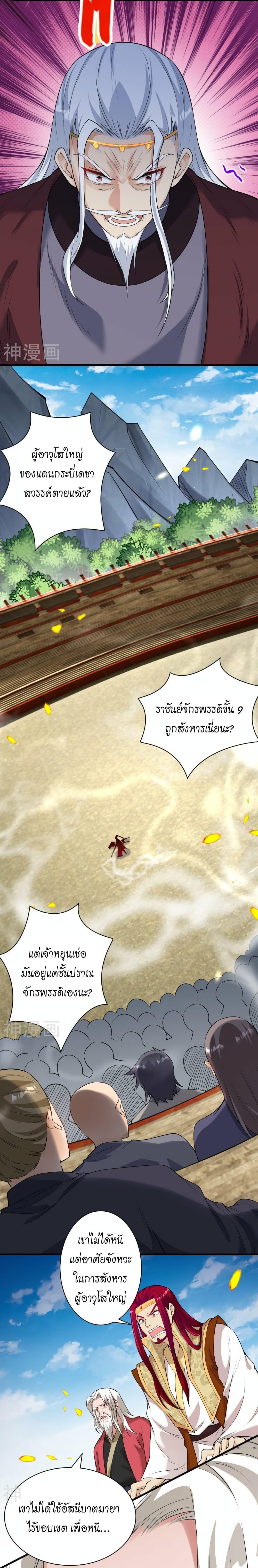 Manga-lc-com อ่านมังงะ อ่านการ์ตูน ออนไลน์ ฟรี Against the Gods อสูรพลิกฟ้า ตอนที่ 1 2 3 4 5 6 7 8 9 10 11 12 13 14 ฟรี ไม่มีโฆษณา Manga-lc - อ่าน มังงะ อ่าน การ์ตูน ออนไลน์ อ่านมังงะ ฟรี