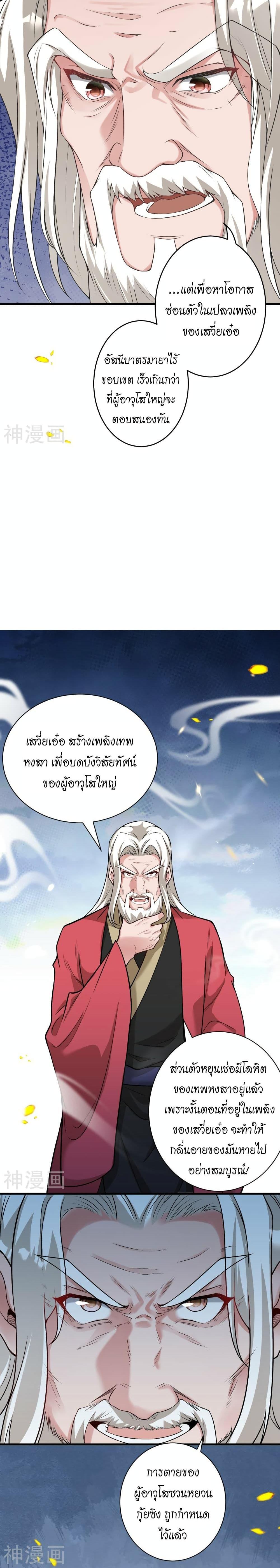Manga-lc-com อ่านมังงะ อ่านการ์ตูน ออนไลน์ ฟรี Against the Gods อสูรพลิกฟ้า ตอนที่ 1 2 3 4 5 6 7 8 9 10 11 12 13 14 ฟรี ไม่มีโฆษณา Manga-lc - อ่าน มังงะ อ่าน การ์ตูน ออนไลน์ อ่านมังงะ ฟรี