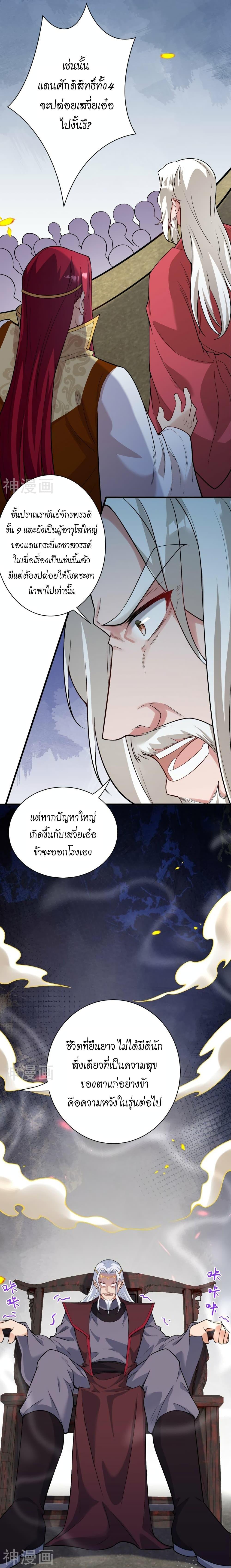 Manga-lc-com อ่านมังงะ อ่านการ์ตูน ออนไลน์ ฟรี Against the Gods อสูรพลิกฟ้า ตอนที่ 1 2 3 4 5 6 7 8 9 10 11 12 13 14 ฟรี ไม่มีโฆษณา Manga-lc - อ่าน มังงะ อ่าน การ์ตูน ออนไลน์ อ่านมังงะ ฟรี