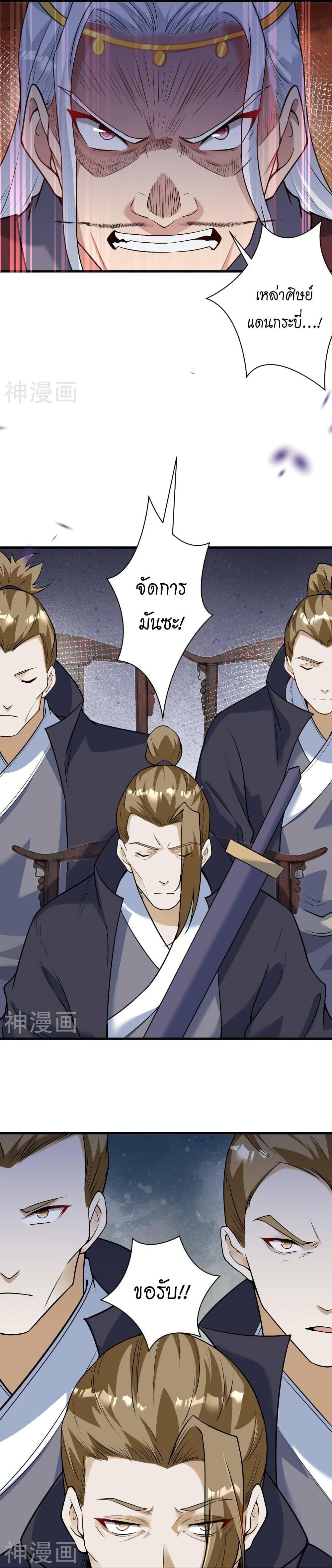 Manga-lc-com อ่านมังงะ อ่านการ์ตูน ออนไลน์ ฟรี Against the Gods อสูรพลิกฟ้า ตอนที่ 1 2 3 4 5 6 7 8 9 10 11 12 13 14 ฟรี ไม่มีโฆษณา Manga-lc - อ่าน มังงะ อ่าน การ์ตูน ออนไลน์ อ่านมังงะ ฟรี