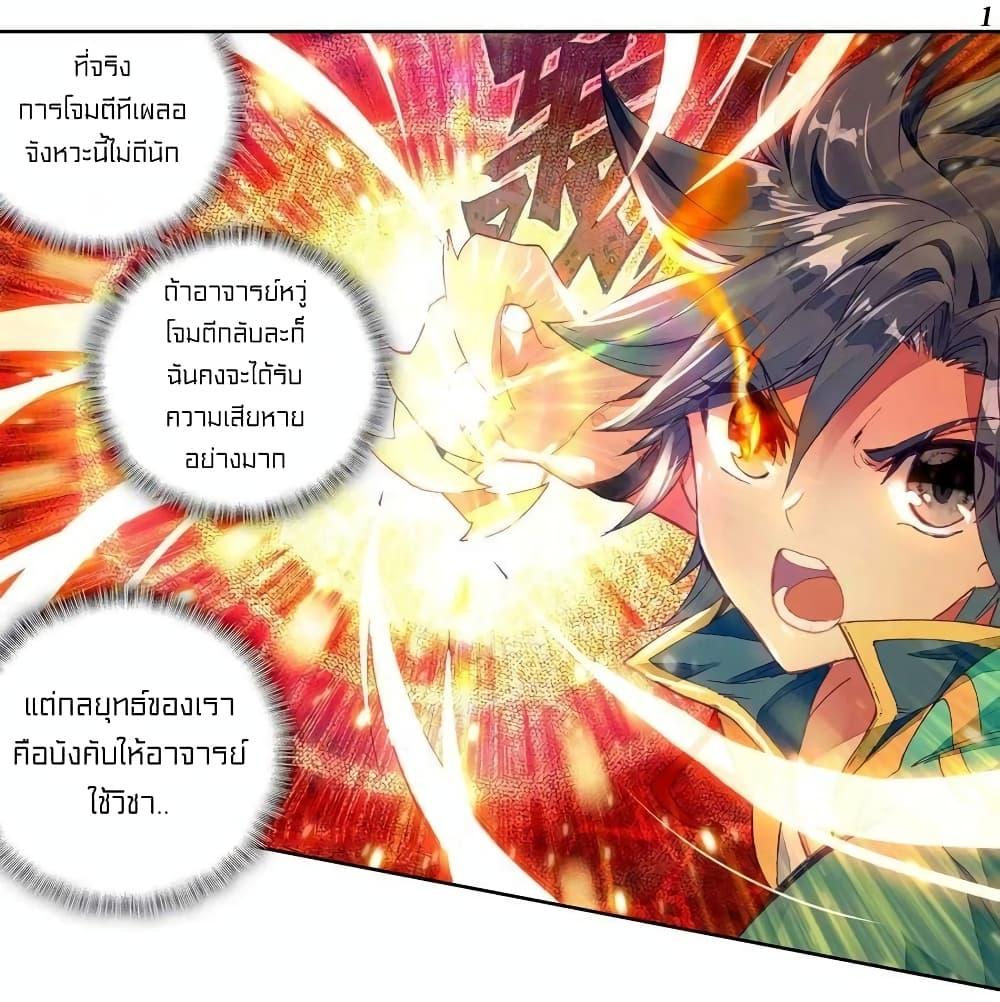 Manga-lc-com อ่านมังงะ อ่านการ์ตูน ออนไลน์ ฟรี Douluo Dalu 3 The Legend of the Dragon King ตอนที่ 1 2 3 4 5 6 7 8 9 10 11 12 13 14 ฟรี ไม่มีโฆษณา Manga-lc - อ่าน มังงะ อ่าน การ์ตูน ออนไลน์ อ่านมังงะ ฟรี