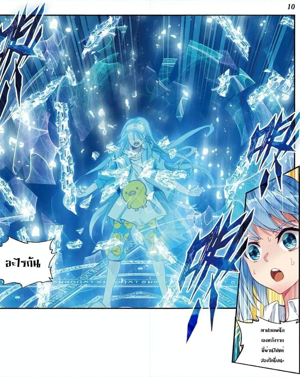 Manga-lc-com อ่านมังงะ อ่านการ์ตูน ออนไลน์ ฟรี Douluo Dalu 3 The Legend of the Dragon King ตอนที่ 1 2 3 4 5 6 7 8 9 10 11 12 13 14 ฟรี ไม่มีโฆษณา Manga-lc - อ่าน มังงะ อ่าน การ์ตูน ออนไลน์ อ่านมังงะ ฟรี
