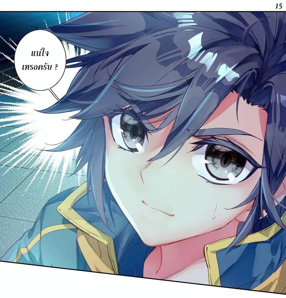 Manga-lc-com อ่านมังงะ อ่านการ์ตูน ออนไลน์ ฟรี Douluo Dalu 3 The Legend of the Dragon King ตอนที่ 1 2 3 4 5 6 7 8 9 10 11 12 13 14 ฟรี ไม่มีโฆษณา Manga-lc - อ่าน มังงะ อ่าน การ์ตูน ออนไลน์ อ่านมังงะ ฟรี