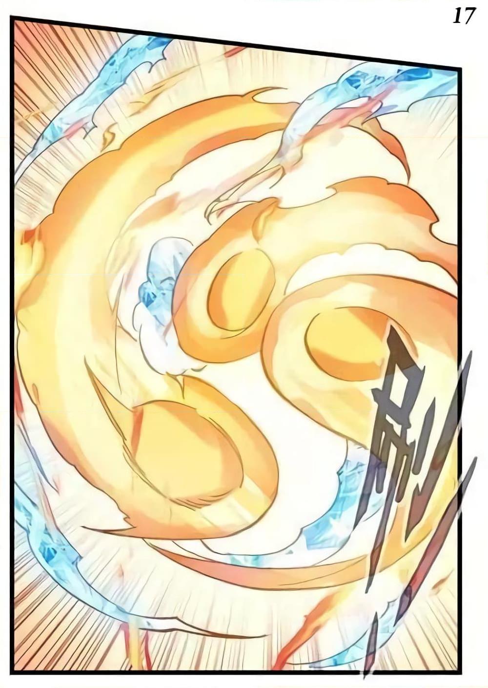 Manga-lc-com อ่านมังงะ อ่านการ์ตูน ออนไลน์ ฟรี Douluo Dalu 3 The Legend of the Dragon King ตอนที่ 1 2 3 4 5 6 7 8 9 10 11 12 13 14 ฟรี ไม่มีโฆษณา Manga-lc - อ่าน มังงะ อ่าน การ์ตูน ออนไลน์ อ่านมังงะ ฟรี