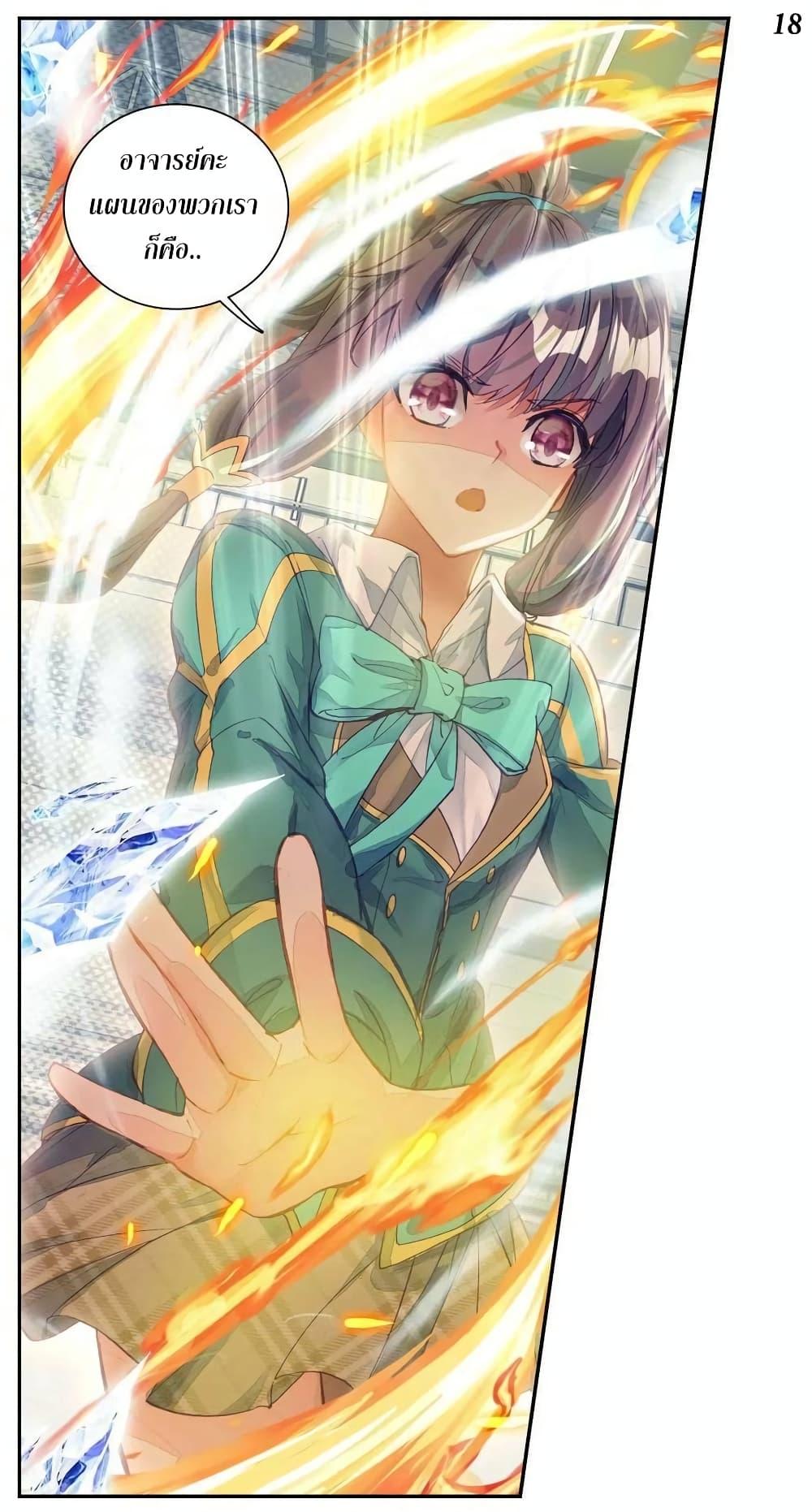 Manga-lc-com อ่านมังงะ อ่านการ์ตูน ออนไลน์ ฟรี Douluo Dalu 3 The Legend of the Dragon King ตอนที่ 1 2 3 4 5 6 7 8 9 10 11 12 13 14 ฟรี ไม่มีโฆษณา Manga-lc - อ่าน มังงะ อ่าน การ์ตูน ออนไลน์ อ่านมังงะ ฟรี