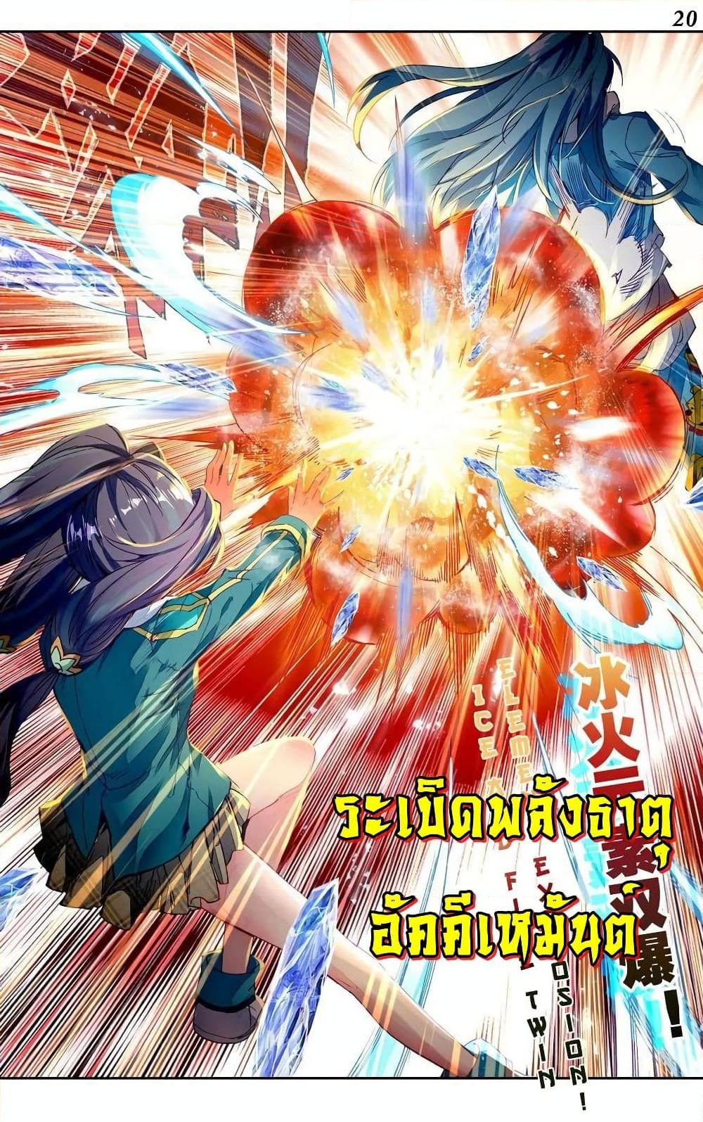 Manga-lc-com อ่านมังงะ อ่านการ์ตูน ออนไลน์ ฟรี Douluo Dalu 3 The Legend of the Dragon King ตอนที่ 1 2 3 4 5 6 7 8 9 10 11 12 13 14 ฟรี ไม่มีโฆษณา Manga-lc - อ่าน มังงะ อ่าน การ์ตูน ออนไลน์ อ่านมังงะ ฟรี