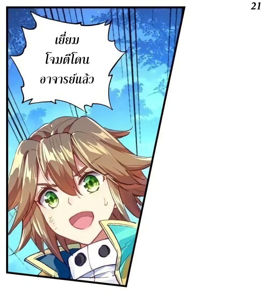Manga-lc-com อ่านมังงะ อ่านการ์ตูน ออนไลน์ ฟรี Douluo Dalu 3 The Legend of the Dragon King ตอนที่ 1 2 3 4 5 6 7 8 9 10 11 12 13 14 ฟรี ไม่มีโฆษณา Manga-lc - อ่าน มังงะ อ่าน การ์ตูน ออนไลน์ อ่านมังงะ ฟรี
