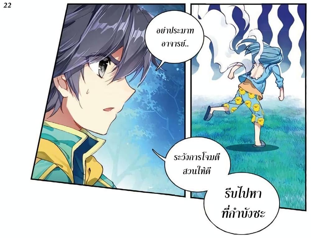 Manga-lc-com อ่านมังงะ อ่านการ์ตูน ออนไลน์ ฟรี Douluo Dalu 3 The Legend of the Dragon King ตอนที่ 1 2 3 4 5 6 7 8 9 10 11 12 13 14 ฟรี ไม่มีโฆษณา Manga-lc - อ่าน มังงะ อ่าน การ์ตูน ออนไลน์ อ่านมังงะ ฟรี
