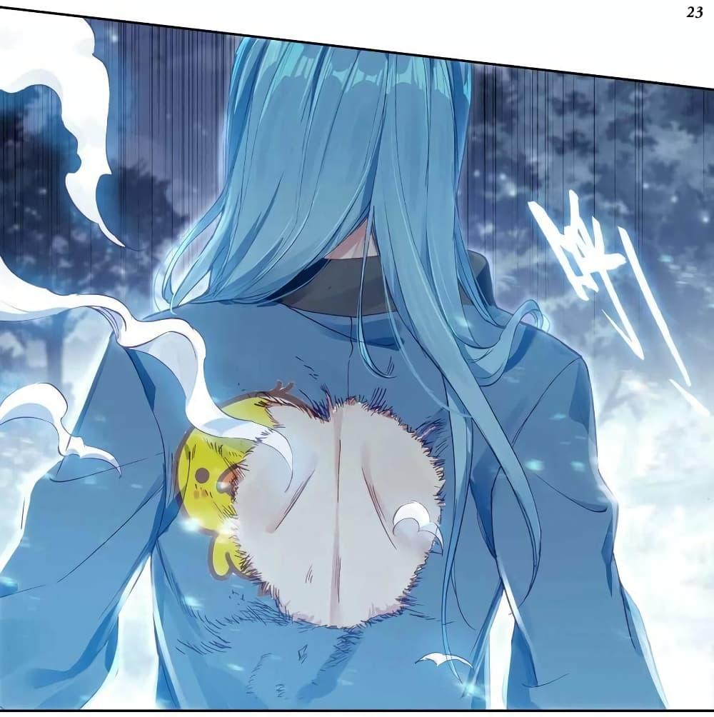 Manga-lc-com อ่านมังงะ อ่านการ์ตูน ออนไลน์ ฟรี Douluo Dalu 3 The Legend of the Dragon King ตอนที่ 1 2 3 4 5 6 7 8 9 10 11 12 13 14 ฟรี ไม่มีโฆษณา Manga-lc - อ่าน มังงะ อ่าน การ์ตูน ออนไลน์ อ่านมังงะ ฟรี