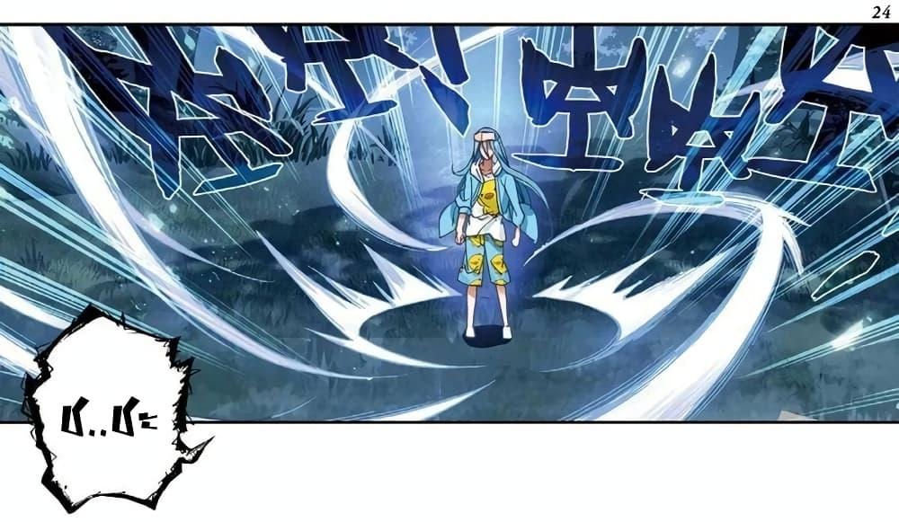 Manga-lc-com อ่านมังงะ อ่านการ์ตูน ออนไลน์ ฟรี Douluo Dalu 3 The Legend of the Dragon King ตอนที่ 1 2 3 4 5 6 7 8 9 10 11 12 13 14 ฟรี ไม่มีโฆษณา Manga-lc - อ่าน มังงะ อ่าน การ์ตูน ออนไลน์ อ่านมังงะ ฟรี