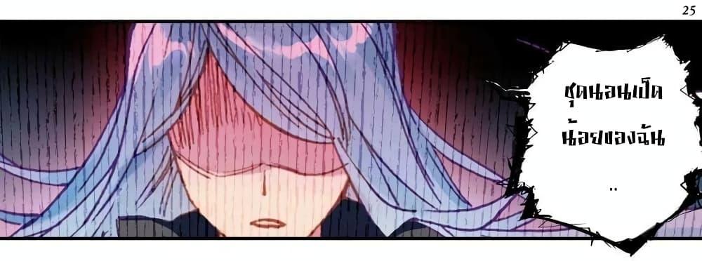Manga-lc-com อ่านมังงะ อ่านการ์ตูน ออนไลน์ ฟรี Douluo Dalu 3 The Legend of the Dragon King ตอนที่ 1 2 3 4 5 6 7 8 9 10 11 12 13 14 ฟรี ไม่มีโฆษณา Manga-lc - อ่าน มังงะ อ่าน การ์ตูน ออนไลน์ อ่านมังงะ ฟรี