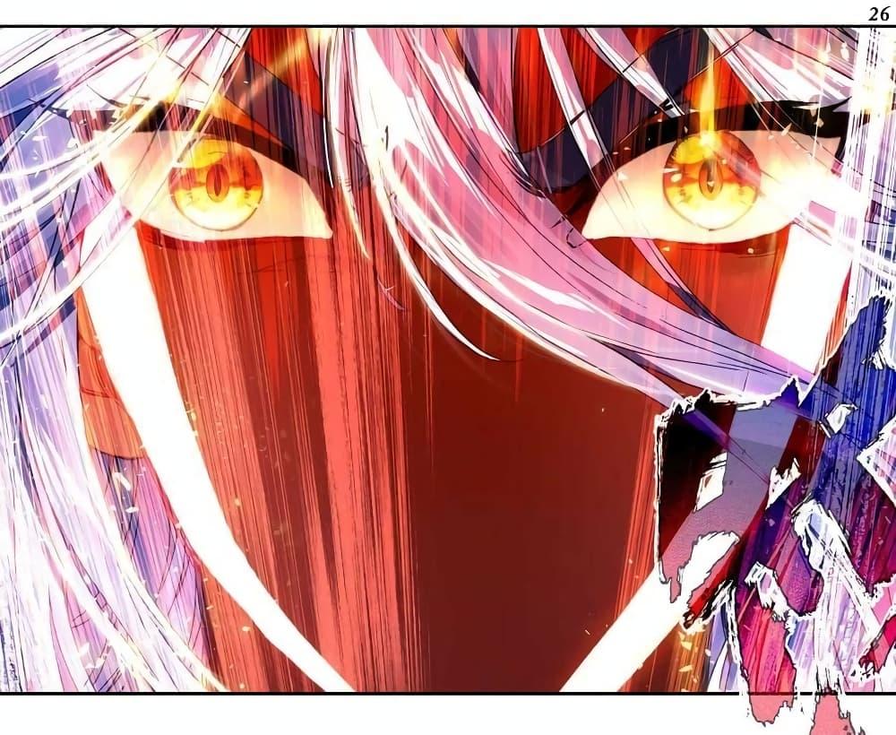 Manga-lc-com อ่านมังงะ อ่านการ์ตูน ออนไลน์ ฟรี Douluo Dalu 3 The Legend of the Dragon King ตอนที่ 1 2 3 4 5 6 7 8 9 10 11 12 13 14 ฟรี ไม่มีโฆษณา Manga-lc - อ่าน มังงะ อ่าน การ์ตูน ออนไลน์ อ่านมังงะ ฟรี