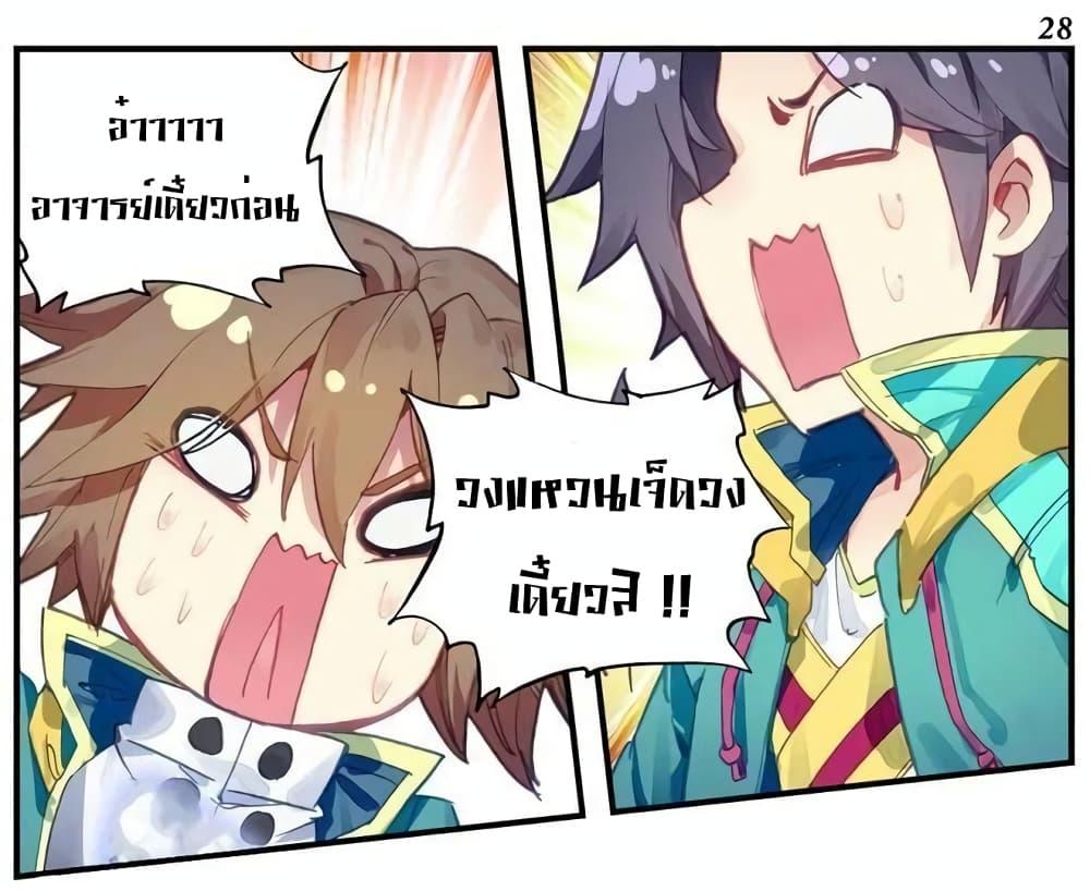 Manga-lc-com อ่านมังงะ อ่านการ์ตูน ออนไลน์ ฟรี Douluo Dalu 3 The Legend of the Dragon King ตอนที่ 1 2 3 4 5 6 7 8 9 10 11 12 13 14 ฟรี ไม่มีโฆษณา Manga-lc - อ่าน มังงะ อ่าน การ์ตูน ออนไลน์ อ่านมังงะ ฟรี