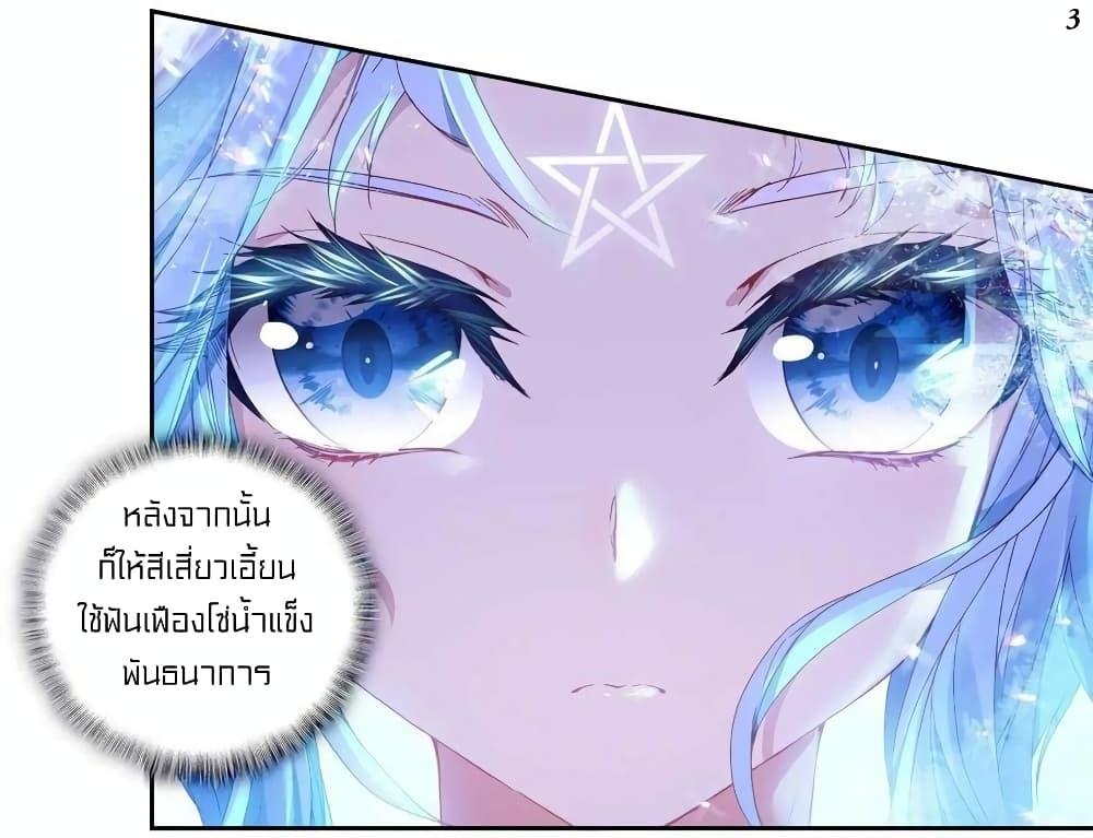 Manga-lc-com อ่านมังงะ อ่านการ์ตูน ออนไลน์ ฟรี Douluo Dalu 3 The Legend of the Dragon King ตอนที่ 1 2 3 4 5 6 7 8 9 10 11 12 13 14 ฟรี ไม่มีโฆษณา Manga-lc - อ่าน มังงะ อ่าน การ์ตูน ออนไลน์ อ่านมังงะ ฟรี