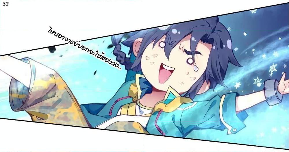 Manga-lc-com อ่านมังงะ อ่านการ์ตูน ออนไลน์ ฟรี Douluo Dalu 3 The Legend of the Dragon King ตอนที่ 1 2 3 4 5 6 7 8 9 10 11 12 13 14 ฟรี ไม่มีโฆษณา Manga-lc - อ่าน มังงะ อ่าน การ์ตูน ออนไลน์ อ่านมังงะ ฟรี