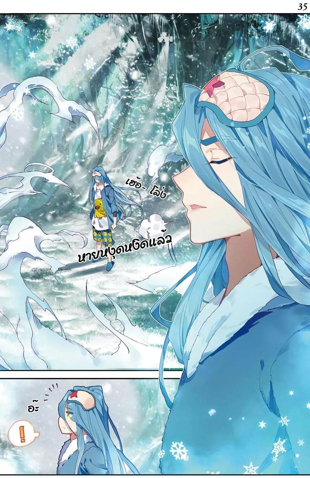 Manga-lc-com อ่านมังงะ อ่านการ์ตูน ออนไลน์ ฟรี Douluo Dalu 3 The Legend of the Dragon King ตอนที่ 1 2 3 4 5 6 7 8 9 10 11 12 13 14 ฟรี ไม่มีโฆษณา Manga-lc - อ่าน มังงะ อ่าน การ์ตูน ออนไลน์ อ่านมังงะ ฟรี