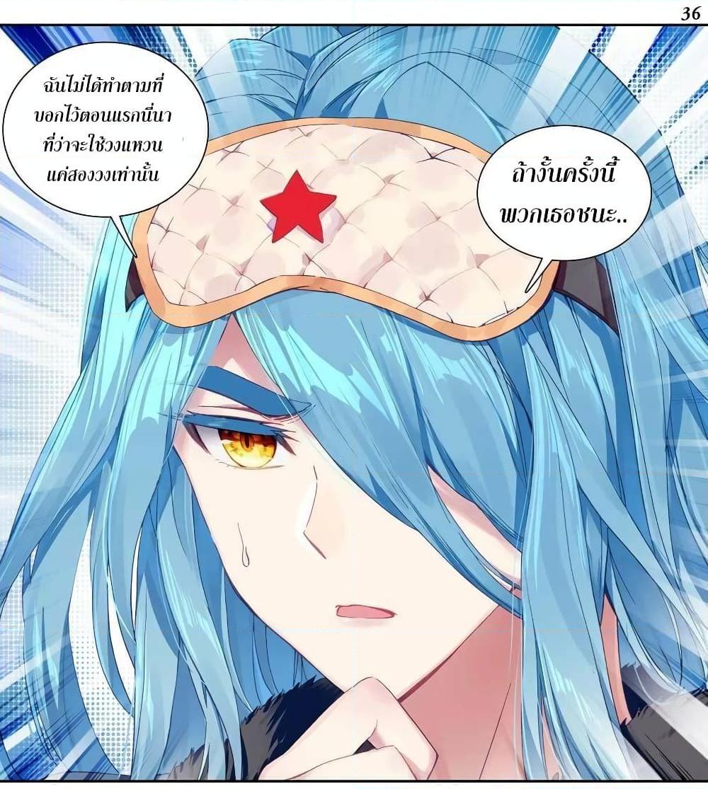 Manga-lc-com อ่านมังงะ อ่านการ์ตูน ออนไลน์ ฟรี Douluo Dalu 3 The Legend of the Dragon King ตอนที่ 1 2 3 4 5 6 7 8 9 10 11 12 13 14 ฟรี ไม่มีโฆษณา Manga-lc - อ่าน มังงะ อ่าน การ์ตูน ออนไลน์ อ่านมังงะ ฟรี