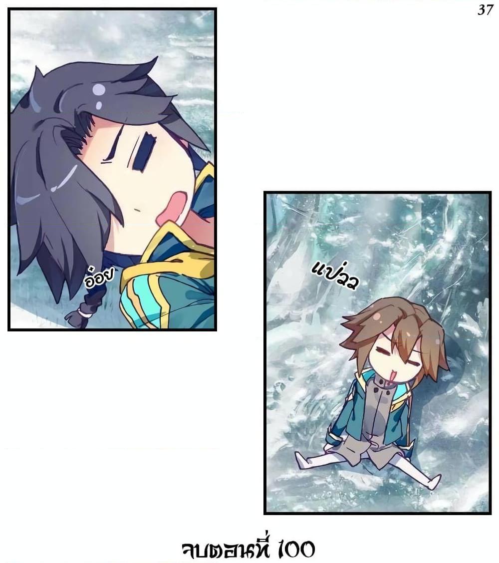 Manga-lc-com อ่านมังงะ อ่านการ์ตูน ออนไลน์ ฟรี Douluo Dalu 3 The Legend of the Dragon King ตอนที่ 1 2 3 4 5 6 7 8 9 10 11 12 13 14 ฟรี ไม่มีโฆษณา Manga-lc - อ่าน มังงะ อ่าน การ์ตูน ออนไลน์ อ่านมังงะ ฟรี