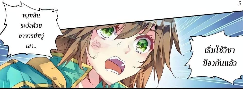 Manga-lc-com อ่านมังงะ อ่านการ์ตูน ออนไลน์ ฟรี Douluo Dalu 3 The Legend of the Dragon King ตอนที่ 1 2 3 4 5 6 7 8 9 10 11 12 13 14 ฟรี ไม่มีโฆษณา Manga-lc - อ่าน มังงะ อ่าน การ์ตูน ออนไลน์ อ่านมังงะ ฟรี