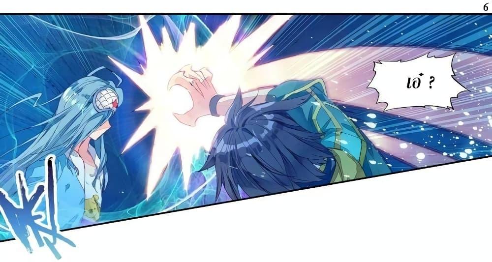 Manga-lc-com อ่านมังงะ อ่านการ์ตูน ออนไลน์ ฟรี Douluo Dalu 3 The Legend of the Dragon King ตอนที่ 1 2 3 4 5 6 7 8 9 10 11 12 13 14 ฟรี ไม่มีโฆษณา Manga-lc - อ่าน มังงะ อ่าน การ์ตูน ออนไลน์ อ่านมังงะ ฟรี